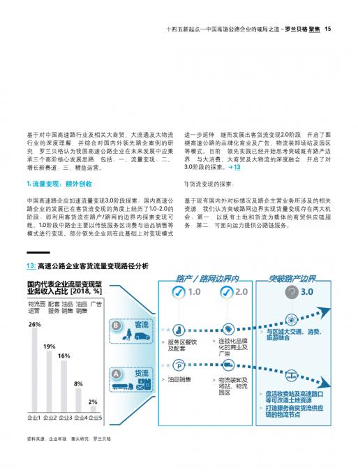 尊龙凯时 - 官网入口 -- 人生就是博!