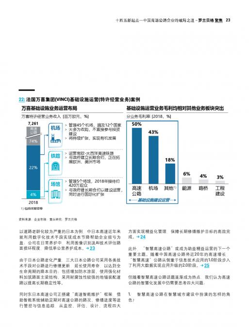 尊龙凯时 - 官网入口 -- 人生就是博!