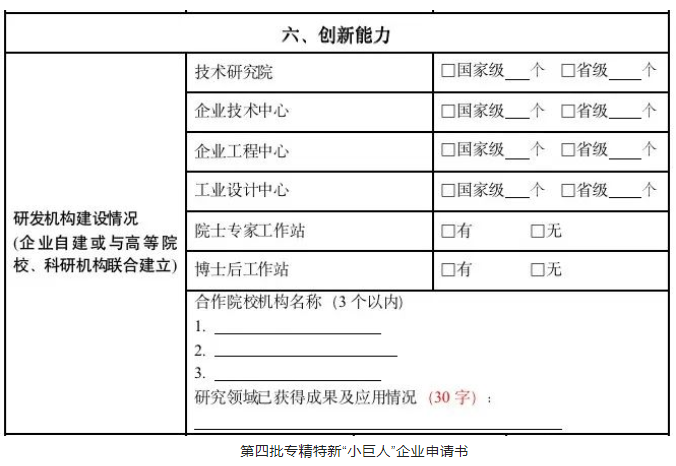 尊龙凯时 - 官网入口 -- 人生就是博!