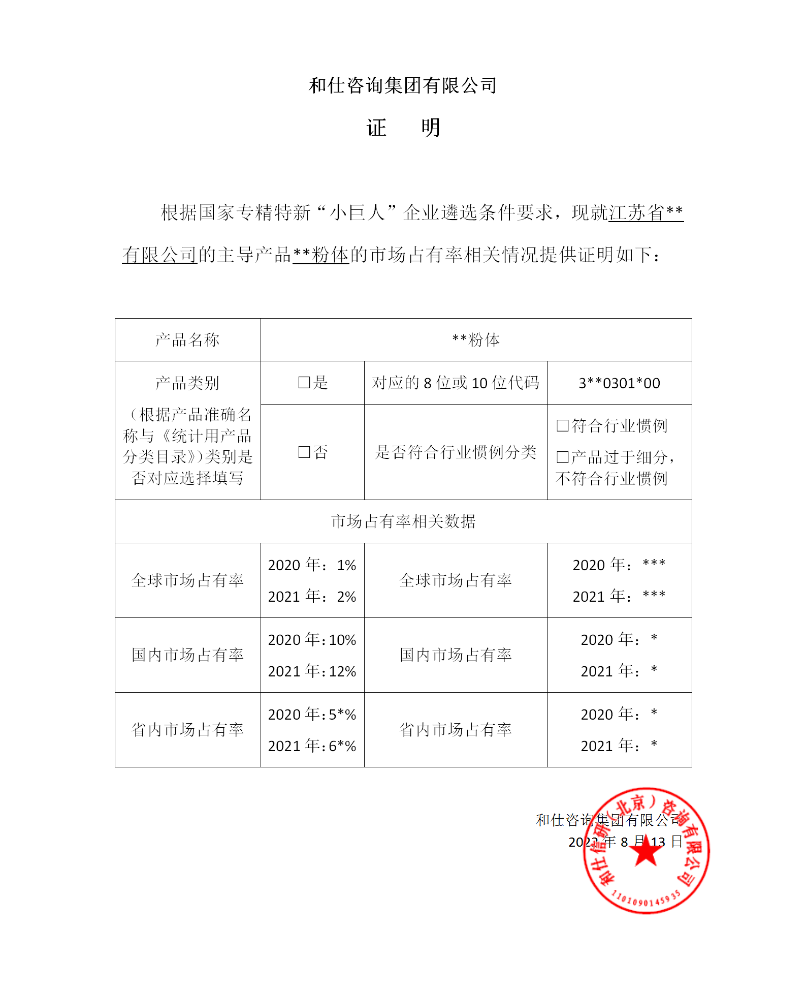 尊龙凯时 - 官网入口 -- 人生就是博!