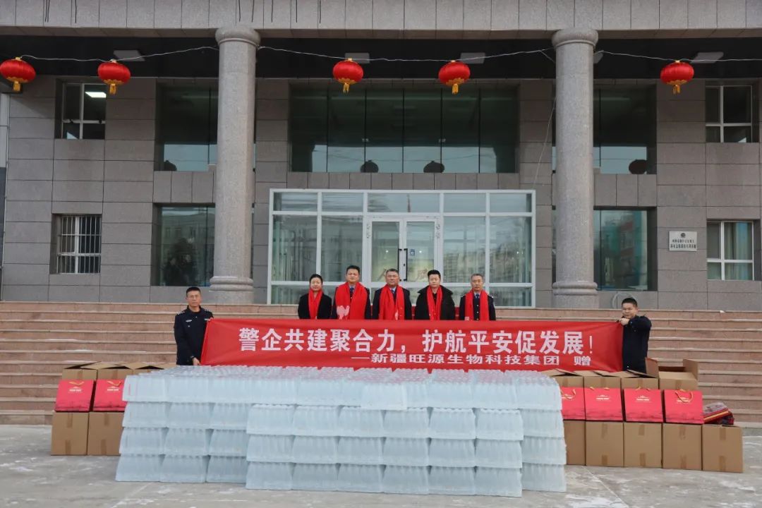 w66集团集团为福海县公安干警送温暖关切！