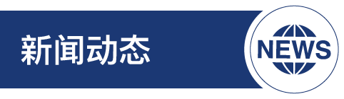 尊龙凯时人生就是搏 -首页官网