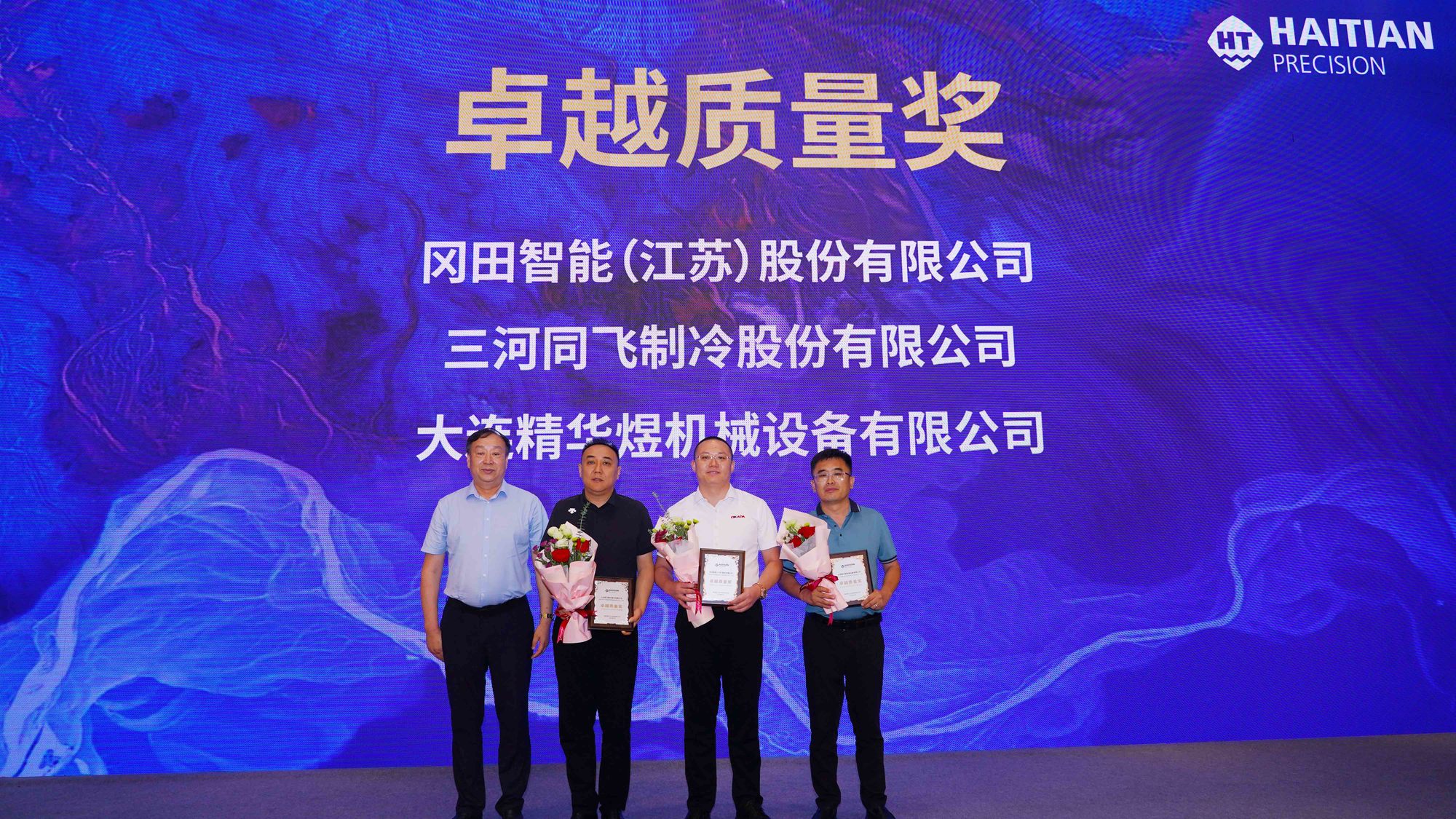 尊龙凯时人生就是搏 -首页官网