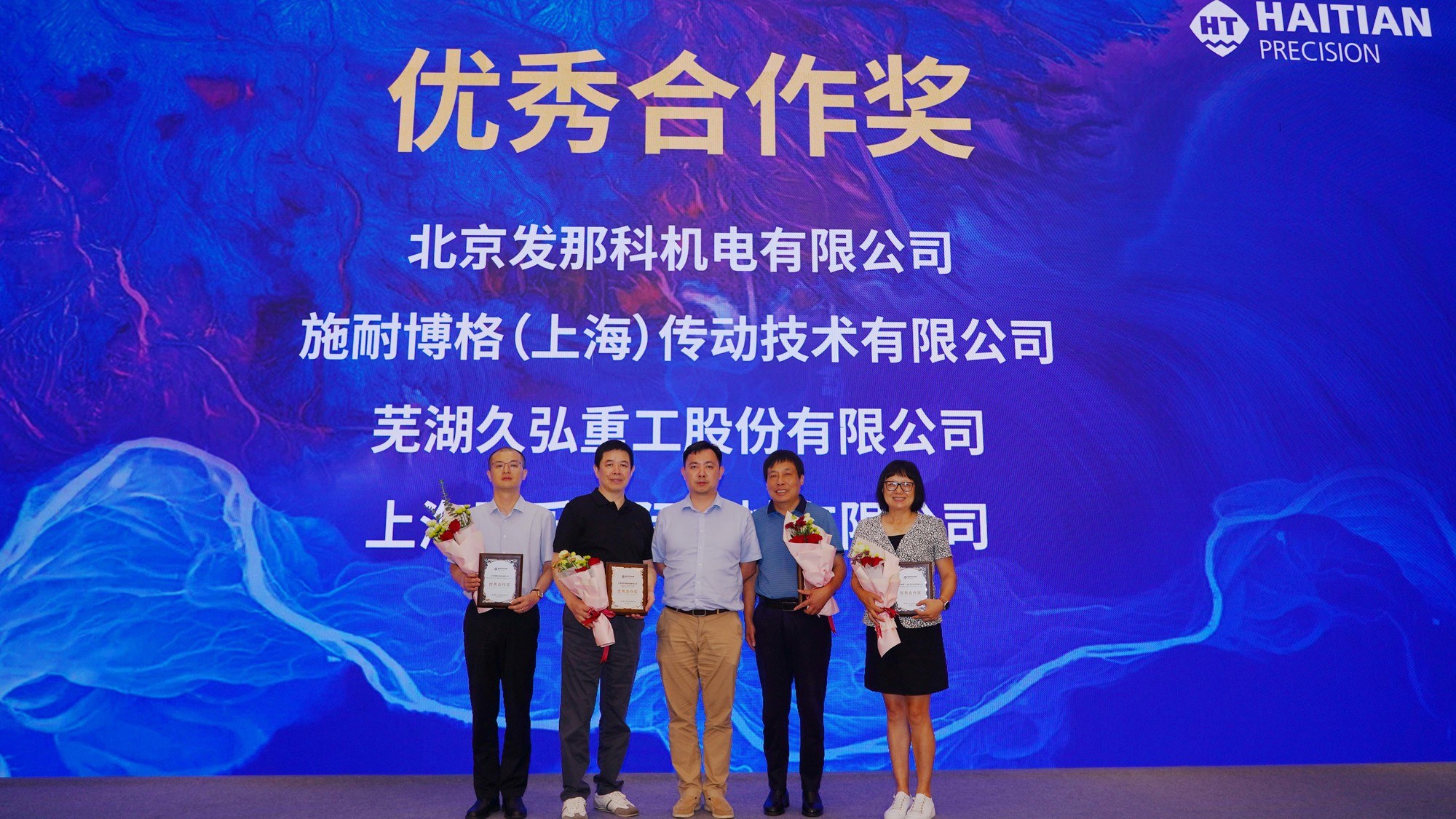 尊龙凯时人生就是搏 -首页官网