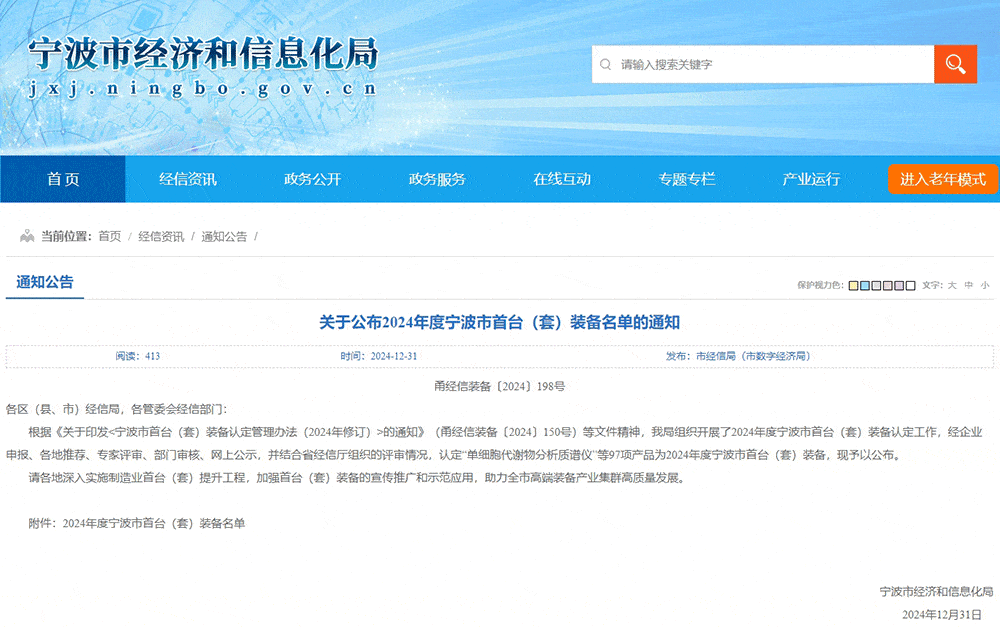 尊龙凯时人生就是搏 -首页官网