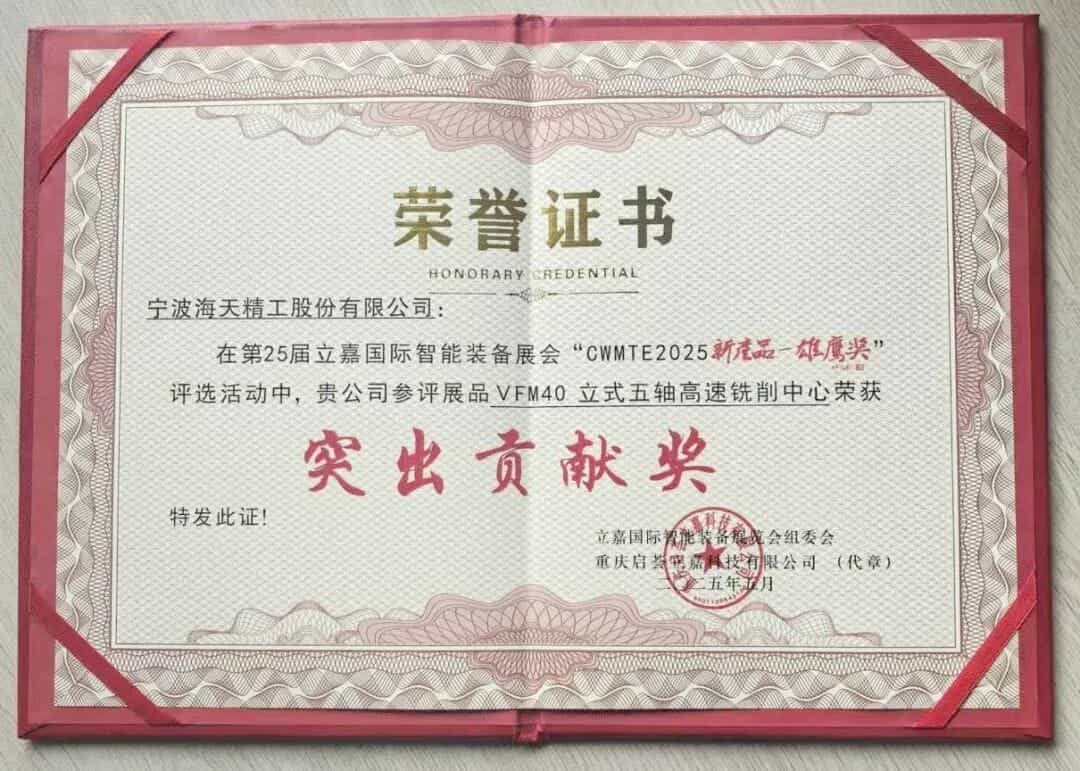 尊龙凯时人生就是搏 -首页官网